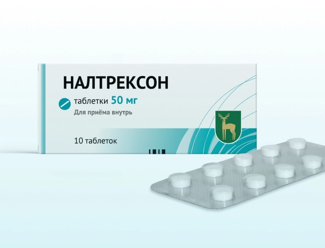 Кодировка от алкоголизма Налтрексоном в Курганинске